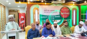 ছাত্রসমাজের রক্তের বিনিময়ে