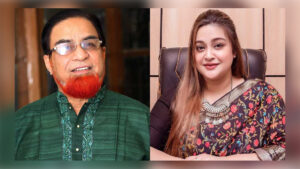 কুমিল্লার সাবেক এমপি বাহার ও তার মেয়ে